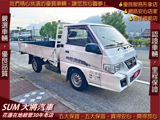 工作好夥伴 ! 漂亮車 ! 引擎順暢 ! 檔位清晰 ! 第三方認證 ! 全額貸款 !  第1張相片