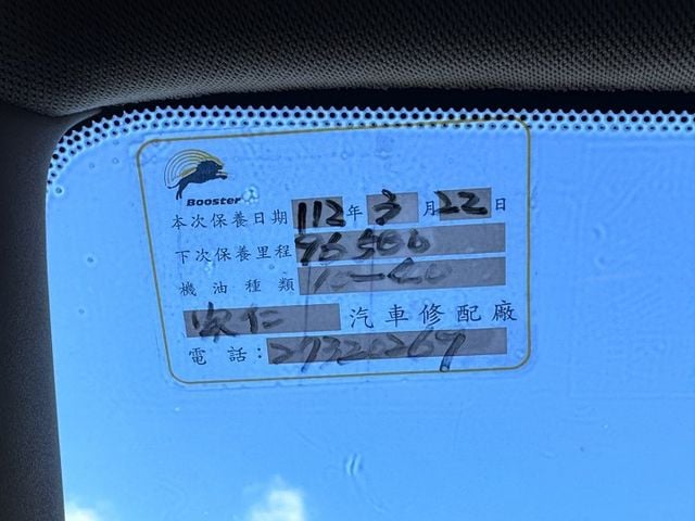 原鈑件/省油代步車  第3張相片