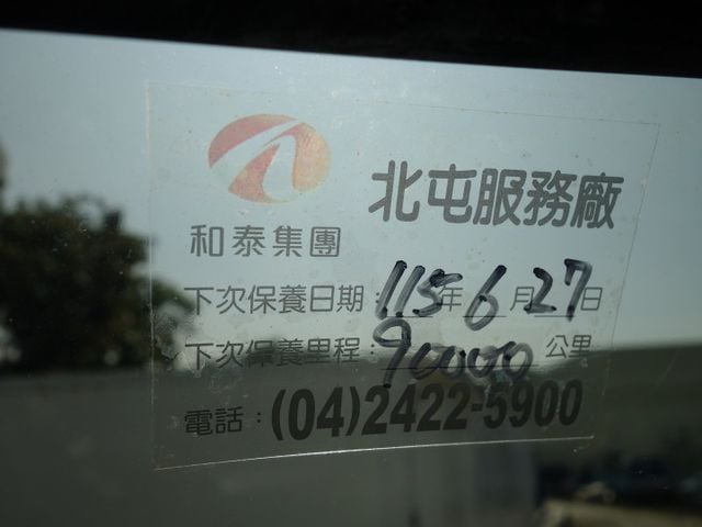 《加長11.5呎》HINO加長加高左右開門箱《僅跑8萬》  第15張相片