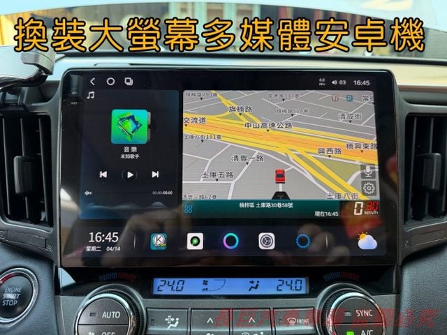 全車原鈑件/6安全氣囊/大螢幕安卓機/電動尾門/雙區恆溫/定速/I-KEY/電動椅/車頂架/電動天窗  第12張相片