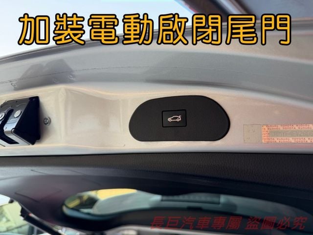 全車原鈑件/6安全氣囊/大螢幕安卓機/電動尾門/雙區恆溫/定速/I-KEY/電動椅/車頂架/電動天窗  第13張相片