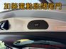 全車原鈑件/6安全氣囊/大螢幕安卓機/電動尾門/雙區恆溫/定速/I-KEY/電動椅/車頂架/電動天窗  第13張縮圖