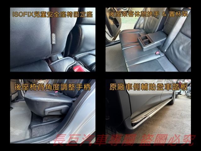 全車原鈑件/6安全氣囊/大螢幕安卓機/電動尾門/雙區恆溫/定速/I-KEY/電動椅/車頂架/電動天窗  第19張相片