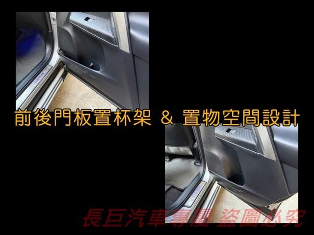 全車原鈑件/6安全氣囊/大螢幕安卓機/電動尾門/雙區恆溫/定速/I-KEY/電動椅/車頂架/電動天窗  第20張相片