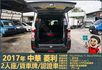 2017年中華菱利│手排│2人座│廂型車│一年僅跑不到一萬九千公里│全車系第三方認證│全宇宙唯一不沒收訂金│阿督嚴選貨車  第6張縮圖
