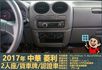 2017年中華菱利│手排│2人座│廂型車│一年僅跑不到一萬九千公里│全車系第三方認證│全宇宙唯一不沒收訂金│阿督嚴選貨車  第9張縮圖