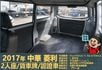 2017年中華菱利│手排│2人座│廂型車│一年僅跑不到一萬九千公里│全車系第三方認證│全宇宙唯一不沒收訂金│阿督嚴選貨車  第12張縮圖