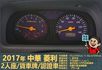 2017年中華菱利│手排│2人座│廂型車│一年僅跑不到一萬九千公里│全車系第三方認證│全宇宙唯一不沒收訂金│阿督嚴選貨車  第13張縮圖