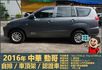 2016年 中華ZINGER│2人座/5人座│自排│車頂置物架│貨車牌：後排座椅保留，可協助變更客貨車│全車系第三方認證  第5張縮圖