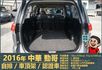 2016年 中華ZINGER│2人座/5人座│自排│車頂置物架│貨車牌：後排座椅保留，可協助變更客貨車│全車系第三方認證  第7張縮圖