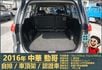 2016年 中華ZINGER│2人座/5人座│自排│車頂置物架│貨車牌：後排座椅保留，可協助變更客貨車│全車系第三方認證  第8張縮圖