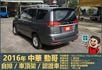 2016年 中華ZINGER│2人座/5人座│自排│車頂置物架│貨車牌：後排座椅保留，可協助變更客貨車│全車系第三方認證  第9張縮圖