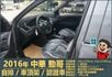 2016年 中華ZINGER│2人座/5人座│自排│車頂置物架│貨車牌：後排座椅保留，可協助變更客貨車│全車系第三方認證  第11張縮圖