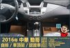 2016年 中華ZINGER│2人座/5人座│自排│車頂置物架│貨車牌：後排座椅保留，可協助變更客貨車│全車系第三方認證  第13張縮圖