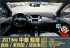2016年 中華ZINGER│2人座/5人座│自排│車頂置物架│貨車牌：後排座椅保留，可協助變更客貨車│全車系第三方認證  第14張縮圖