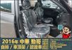 2016年 中華ZINGER│2人座/5人座│自排│車頂置物架│貨車牌：後排座椅保留，可協助變更客貨車│全車系第三方認證  第15張縮圖