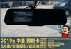 2019年 中華得利卡│手排│8人座│廂型車│行車紀錄器│倒車顯影│兒童安全椅固定座│後排兒童安全鎖│全車系第三方認證│  第10張縮圖