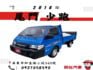 履約 里程 7 萬公里/ 升降尾門/ 認證車/ 車頭 原漆 / 車斗噴漆/ 全車保固 1 年【貨車 專賣 】  第1張縮圖