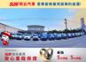 履約 里程 7 萬公里/ 升降尾門/ 認證車/ 車頭 原漆 / 車斗噴漆/ 全車保固 1 年【貨車 專賣 】  第9張縮圖
