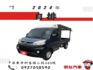 【 自 排  2024 年 】全車 原漆  認證車 // 全車 原廠保固 2 年  自排-  有力好開-  自排  第1張縮圖