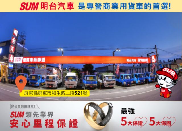 【 自 排  2024 年 】全車 原漆  認證車 // 全車 原廠保固 2 年  自排-  有力好開-  自排  第9張相片