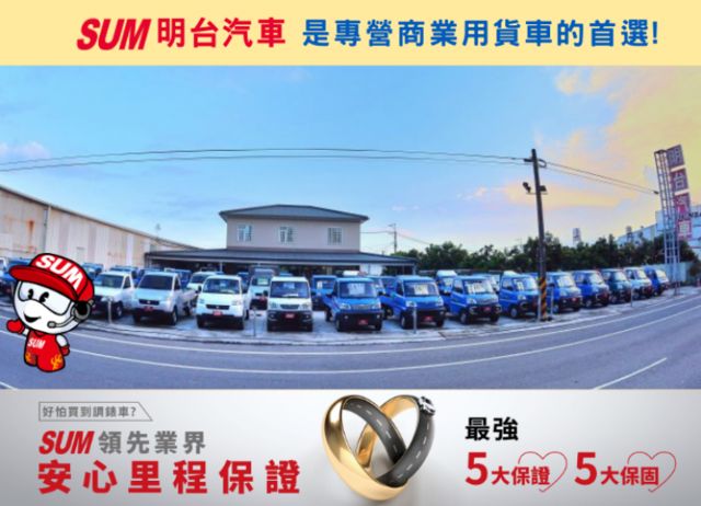 【 自 排  2024 年 】全車 原漆  認證車 // 全車 原廠保固 2 年  自排-  有力好開-  自排  第10張相片