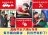 【 自 排  2024 年 】全車 原漆  認證車 // 全車 原廠保固 2 年  自排-  有力好開-  自排  第13張縮圖