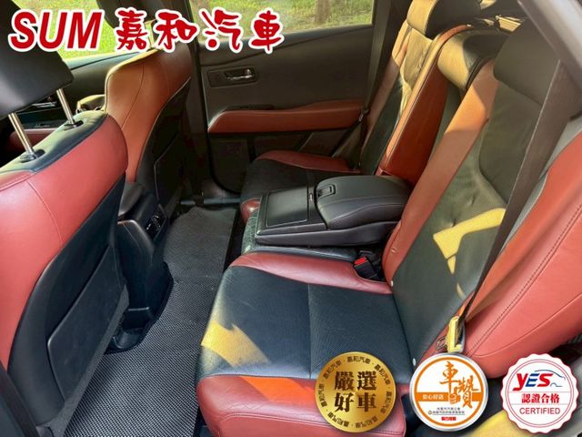 SUM嘉和汽車RX270 車輛整備中歡迎來電  第5張相片