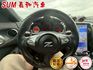 SUM嘉和汽車370Z 大螢幕/倒車顯影  第7張縮圖
