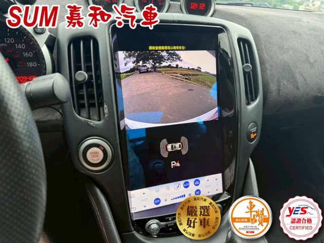 SUM嘉和汽車370Z 大螢幕/倒車顯影  第9張相片