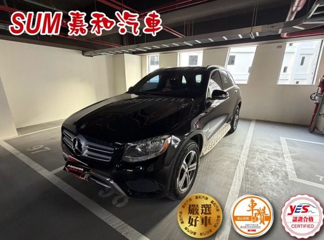 SUM嘉和汽車GLC300 盲點 定速 電尾門 ikey 氣氛燈  第1張相片
