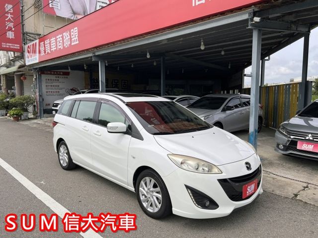 2013 MAZDA 5 七人座尊爵型 家庭出遊首選｜靈活七人座｜側滑門超便利  第2張相片