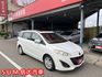 2013 MAZDA 5 七人座尊爵型 家庭出遊首選｜靈活七人座｜側滑門超便利  第2張縮圖