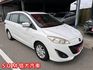 2013 MAZDA 5 七人座尊爵型 家庭出遊首選｜靈活七人座｜側滑門超便利  第3張縮圖