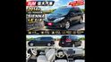 2014年 TOYOTA SIENNA LE 8人座大空間.里程保證.有認證  第1張縮圖
