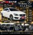 經典外型 × 豪華質感 × 運動駕馭 喜歡 Mercedes-Benz 的你，這台 CLA200 絕對值得一看  第18張縮圖