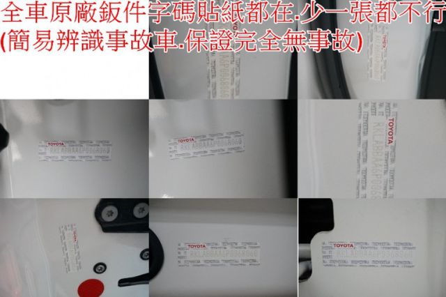 八氣囊.車道偏移.前車碰撞預警.一手車.只跑4萬.全車100%原鈑件.車美如新.原廠保固中.零頭款.可全額  第10張相片