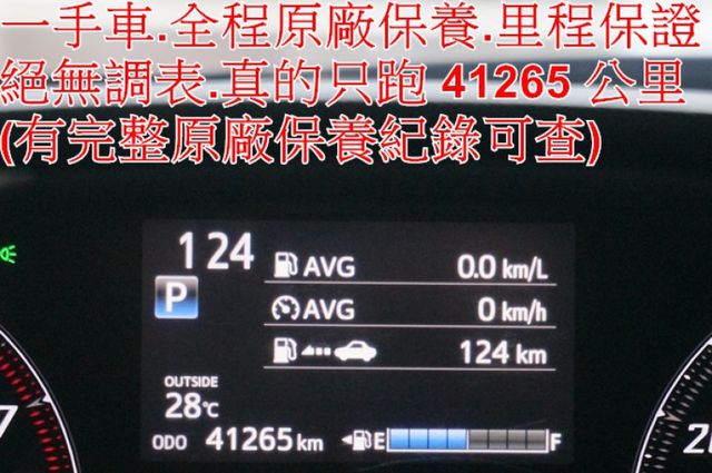 八氣囊.車道偏移.前車碰撞預警.一手車.只跑4萬.全車100%原鈑件.車美如新.原廠保固中.零頭款.可全額  第12張相片