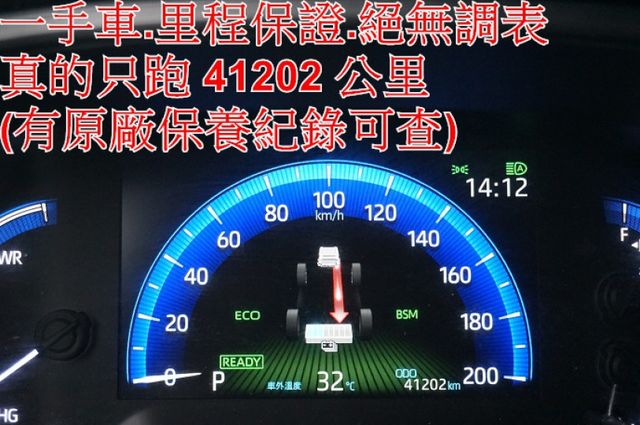 尊爵油電版.LED頭燈.環景.盲點.一手車.只跑4萬..全車100%原鈑件.車美如新.原廠保固中.零頭款.可全額貸  第12張相片