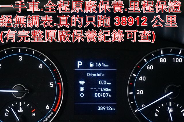 現代小霸王貨車(手自排.電動尾門).一手車.只跑3萬.里程保證.全車100%原鈑件.車美如新.零頭款.可全額貸  第14張相片