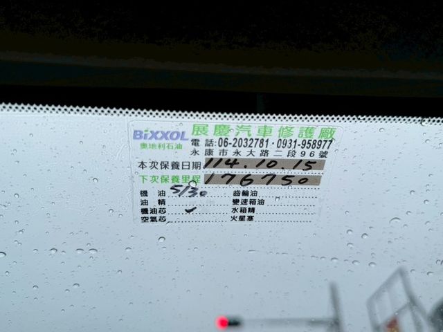 2014年式 1.8 豪華影音版 無泡水 無事故 定期保養 定速 IKEY摸門 自動頭燈  第10張相片