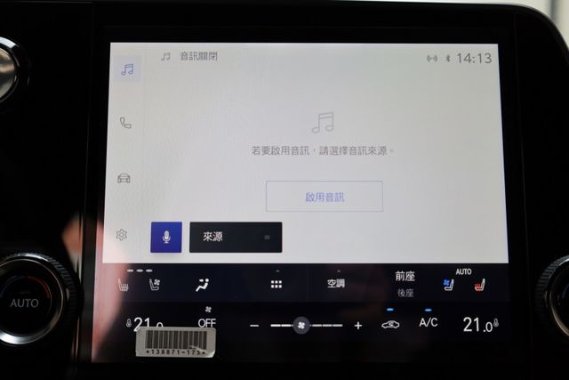 原鈑件 跑兩萬一 原廠保養 新車保固中 ACC IKEY 電動尾門 駕駛座電動記憶 冷熱通風椅  第15張相片
