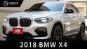 2019年式 xDrive20i運動版 無事故 無泡水 定期保養 里程保證 IKEY摸門 盲點 ACC  第1張縮圖