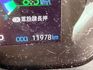 豪華+ 一手車 原鈑件 僅跑一萬二 定期保養 里程保證 ACC跟車 IKEY  第8張縮圖