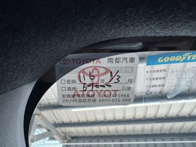 1.5潮玩版 原鈑件 跑六萬三 原廠保養 里程保證 新車保固中 ACC跟車 盲點 IKEY 電動尾門  第7張相片