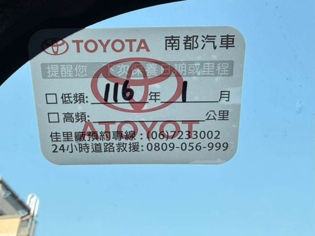酷動版 一手車 跑兩萬一 原廠保養 里程保證 原廠保固中 升級360環景  第7張相片