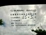 XV Edition 一手車原廠紀錄實跑8萬4里程保證 ACC跟車 車道維持輔助 IKEY 駕駛座電動椅 盲點偵測 環景  第10張縮圖