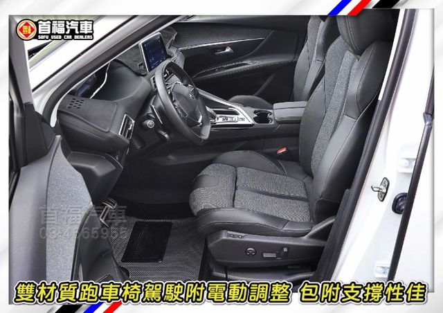 【現在買最便宜】最甜59.9不二價~稀有法式小潮旅+超省油稅1.2渦輪+僅跑5萬全台保固~拼快速  第9張相片