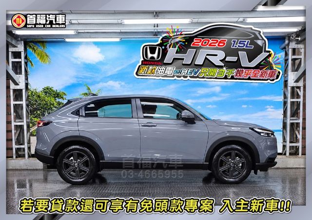 【現在買最便宜】新款油電e:HEV落地新車~質感水泥灰+只跑3千保固中~配備都裝好了~可全貸入主新車~手刀快搶~僅此1台  第5張相片