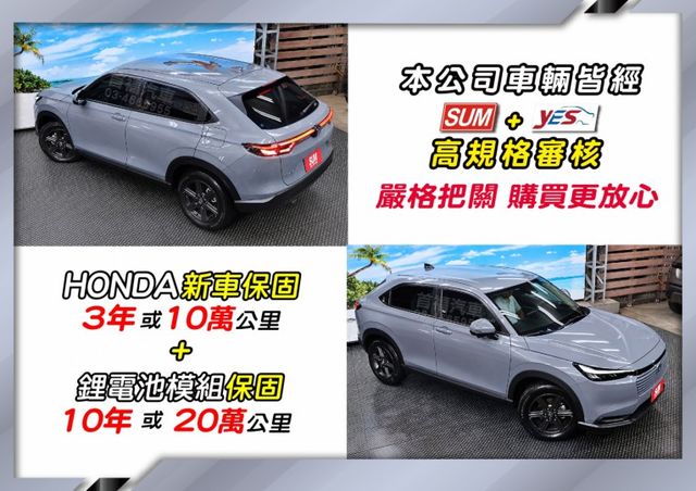 【現在買最便宜】新款油電e:HEV落地新車~質感水泥灰+只跑3千保固中~配備都裝好了~可全貸入主新車~手刀快搶~僅此1台  第7張相片